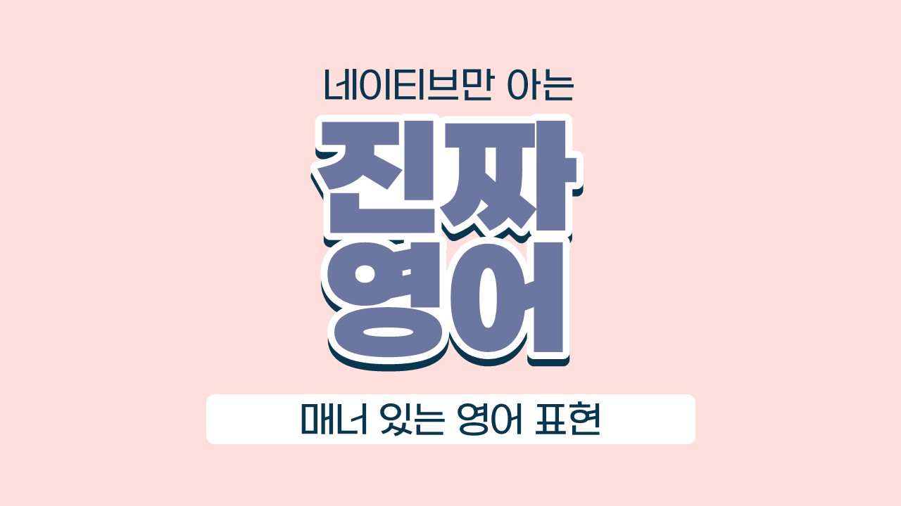 교육과정사진